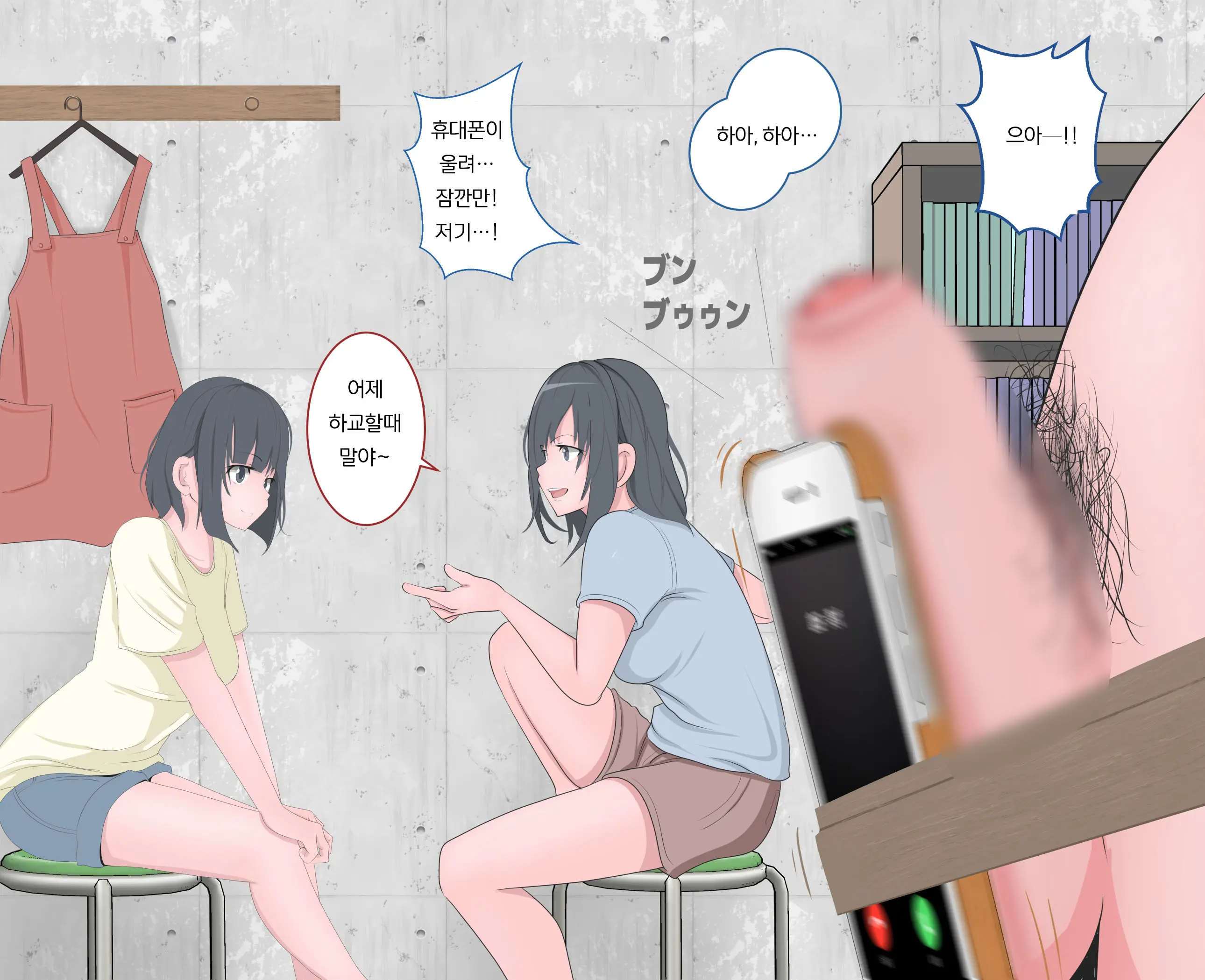 Kutsujoku No Gyaku Dogeza | 굴욕의 역 도게자